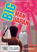 Big Man Japan